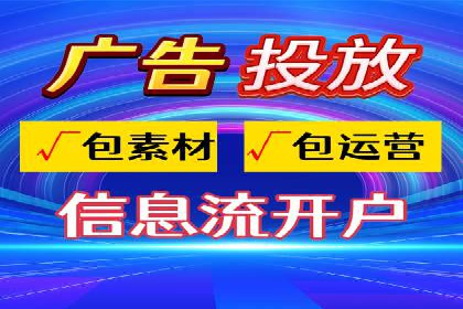 微信信息流广告如何助力品牌增长