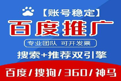 百度运营推广中的创意策略与执行