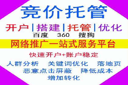 百度SEM代运营案例分析：如何打造爆款广告